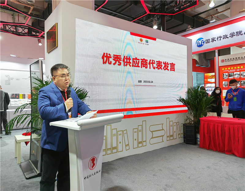 集团公司常务副总裁黄毓作为优秀供应商代表进行发言.jpg