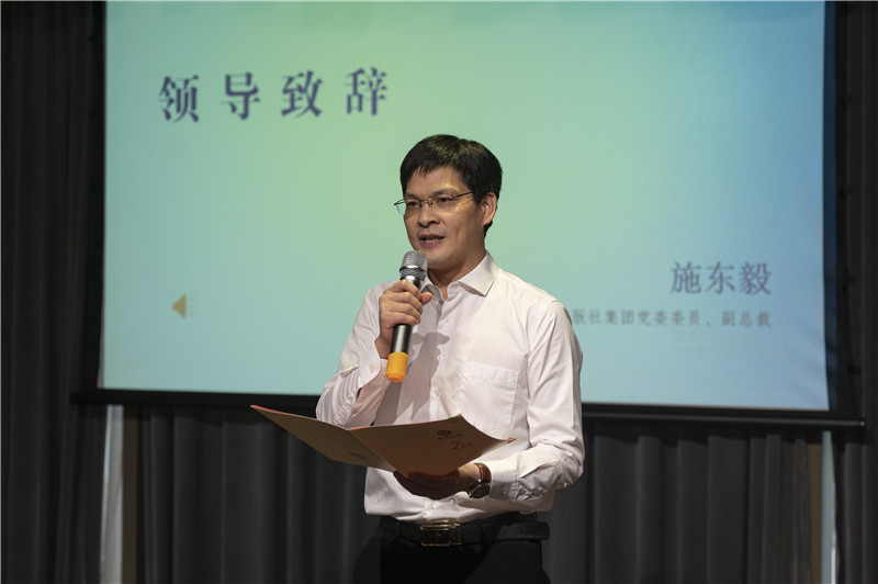广西师范大学出版社集团党委委员、副总裁施东毅为与会来宾介绍广西师大社在文化服务、阅读推广方面的成果（摄：李显杨）.jpg