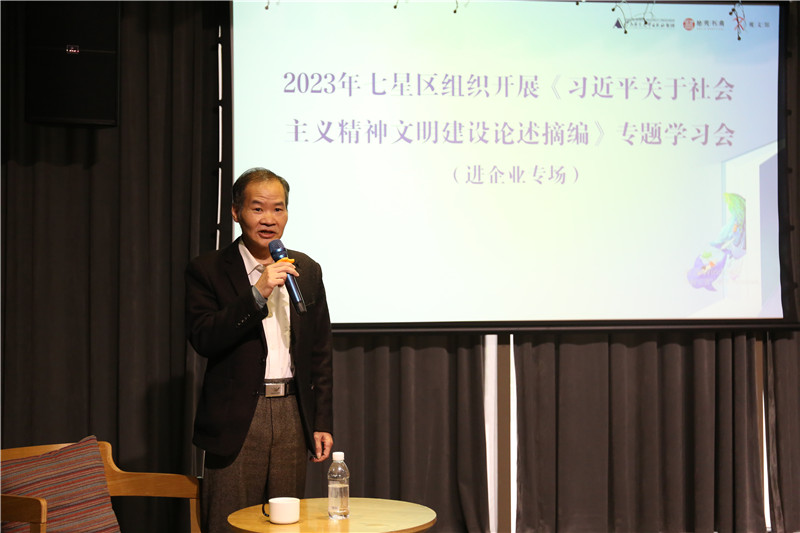 桂林市政协办公室二级调研员、原市委组织部调查研究科科长叶雪刚同志主持“党的二十大理论进企业之高质量发展”宣讲会（摄：廖雨欣）.jpg