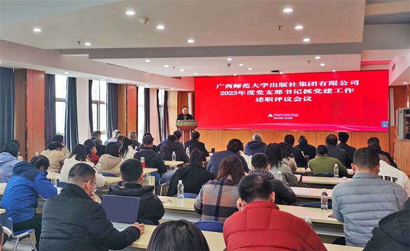 会议现场 黄珊虎 摄.jpg