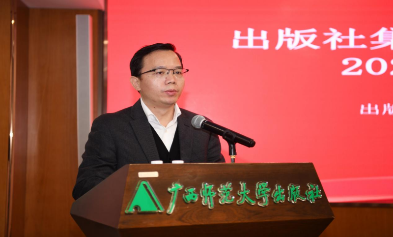 总编辑_副本.png