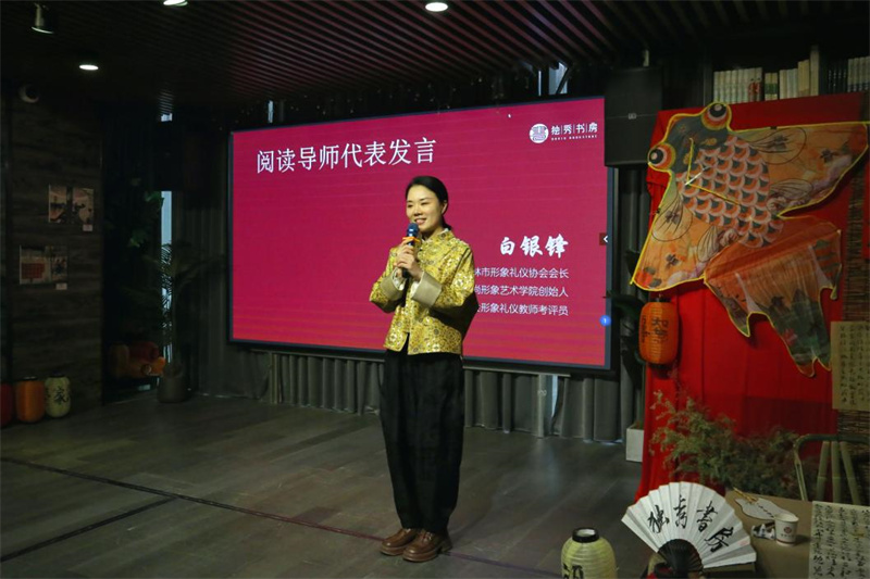 白银锋老师发言（刘志欢 摄）.jpg