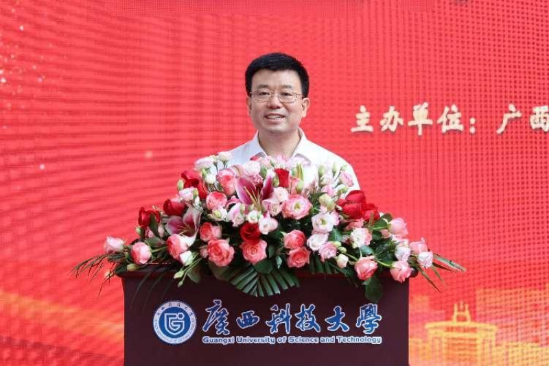 广西科技大学党委书记赵君致辞（罗杰·摄）_副本.png